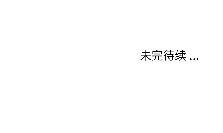 至高指令漫画韩漫全集-第84话无删减无遮挡章节图片 