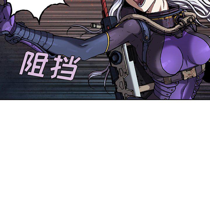 至高指令漫画韩漫全集-第84话无删减无遮挡章节图片 