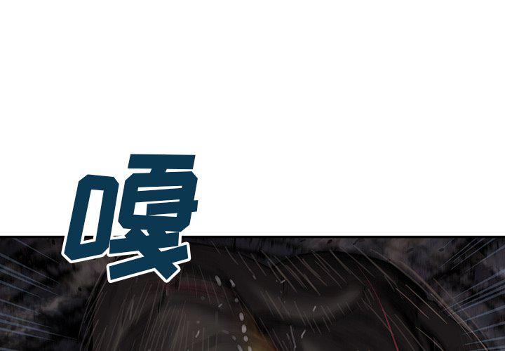 至高指令漫画韩漫全集-第85话无删减无遮挡章节图片 