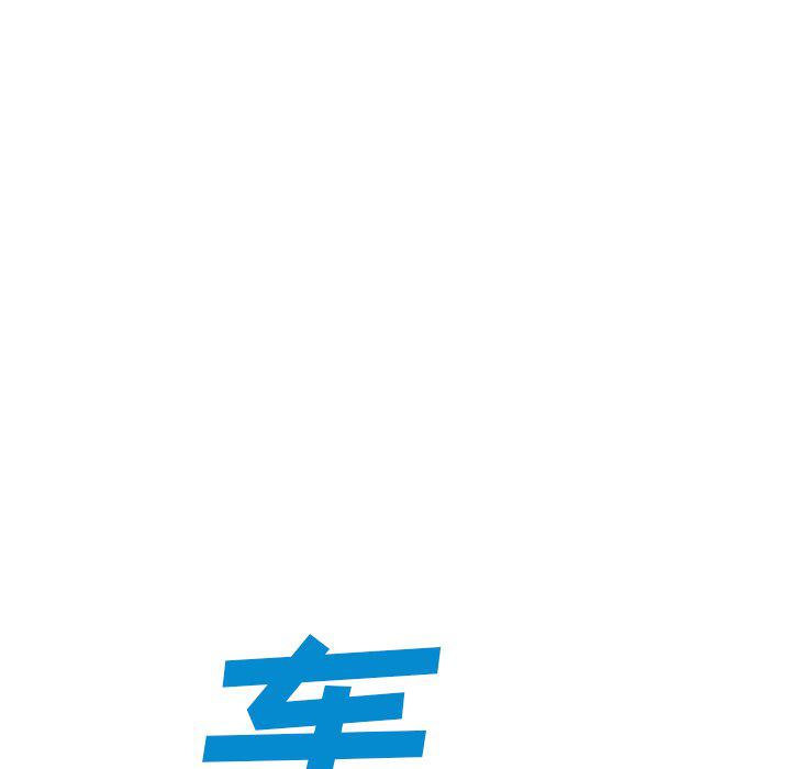 至高指令漫画韩漫全集-第85话无删减无遮挡章节图片 