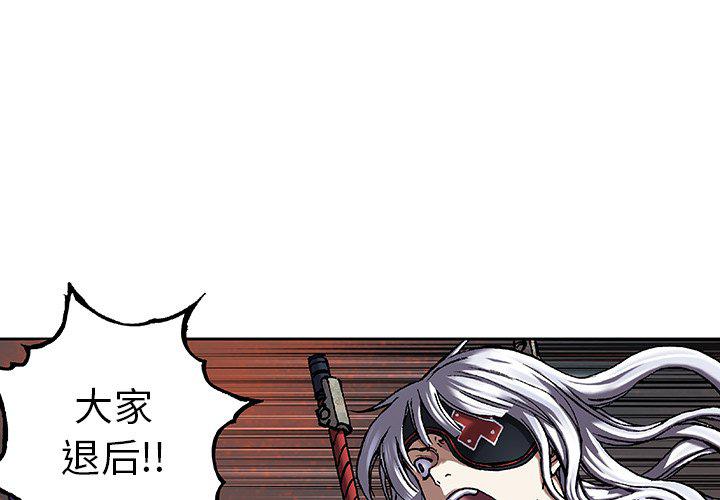 至高指令漫画韩漫全集-第85话无删减无遮挡章节图片 