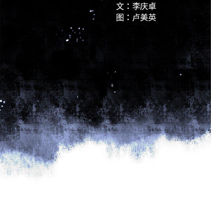 至高指令漫画韩漫全集-第85话无删减无遮挡章节图片 