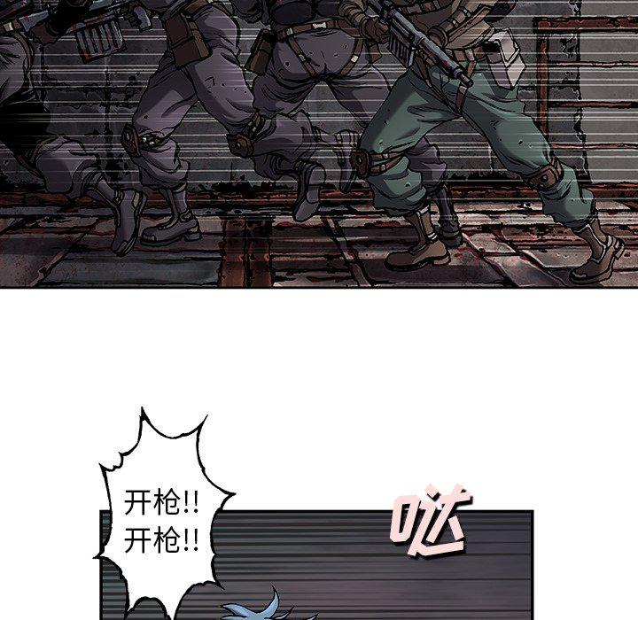 至高指令漫画韩漫全集-第85话无删减无遮挡章节图片 