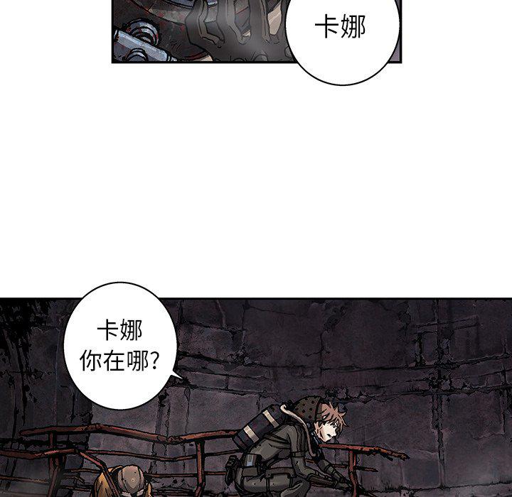 至高指令漫画韩漫全集-第85话无删减无遮挡章节图片 
