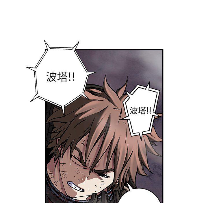 至高指令漫画韩漫全集-第85话无删减无遮挡章节图片 