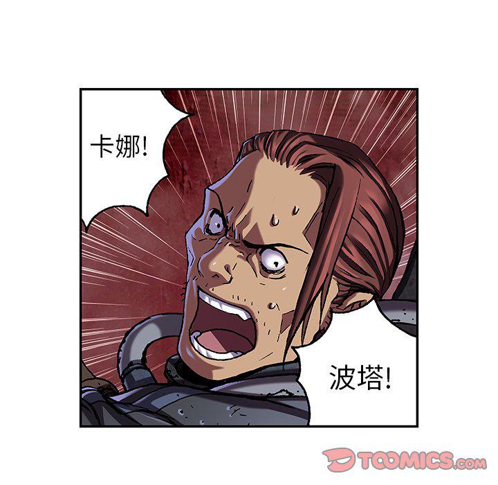 至高指令漫画韩漫全集-第85话无删减无遮挡章节图片 