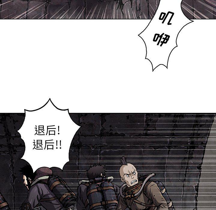 至高指令漫画韩漫全集-第85话无删减无遮挡章节图片 