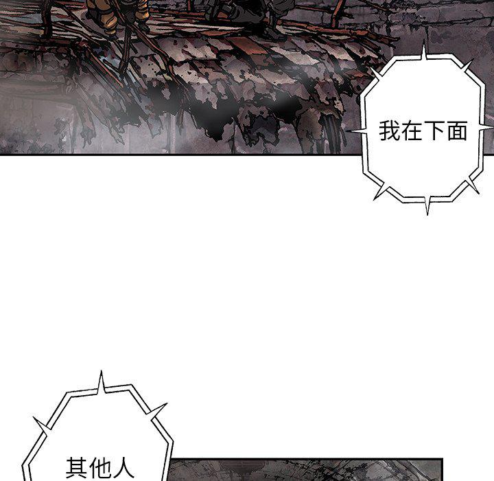 至高指令漫画韩漫全集-第85话无删减无遮挡章节图片 