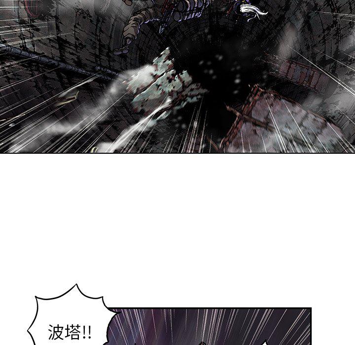 至高指令漫画韩漫全集-第85话无删减无遮挡章节图片 