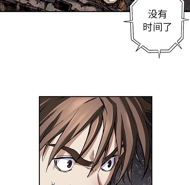 至高指令漫画韩漫全集-第85话无删减无遮挡章节图片 