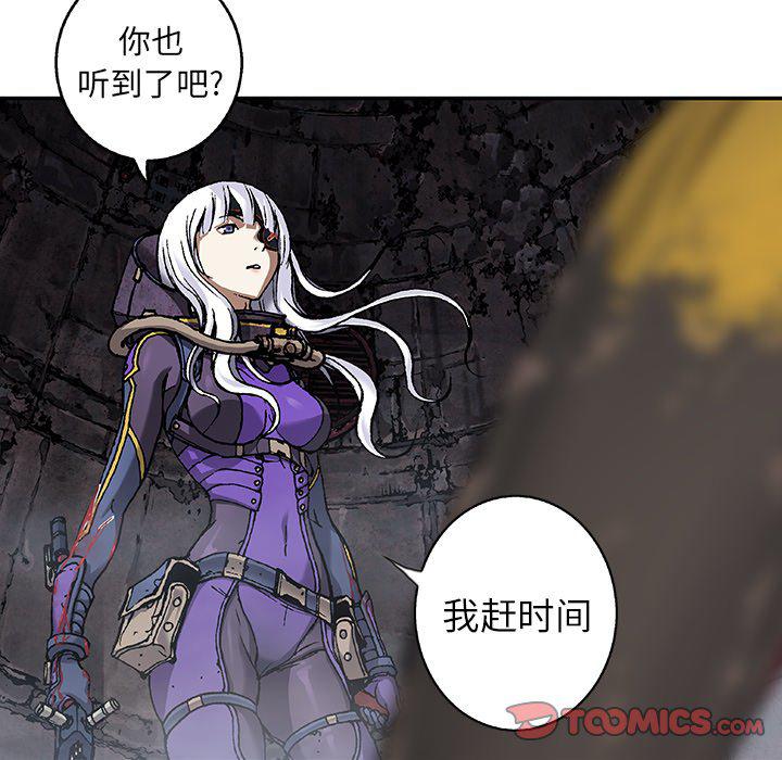 至高指令漫画韩漫全集-第85话无删减无遮挡章节图片 
