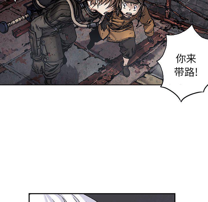 至高指令漫画韩漫全集-第85话无删减无遮挡章节图片 