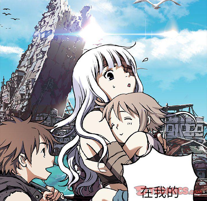 至高指令漫画韩漫全集-第85话无删减无遮挡章节图片 