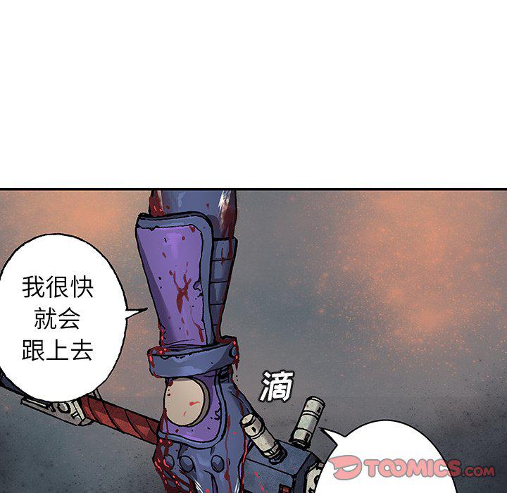 至高指令漫画韩漫全集-第85话无删减无遮挡章节图片 