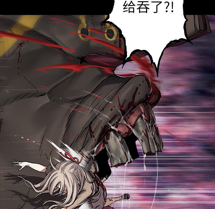 至高指令漫画韩漫全集-第85话无删减无遮挡章节图片 