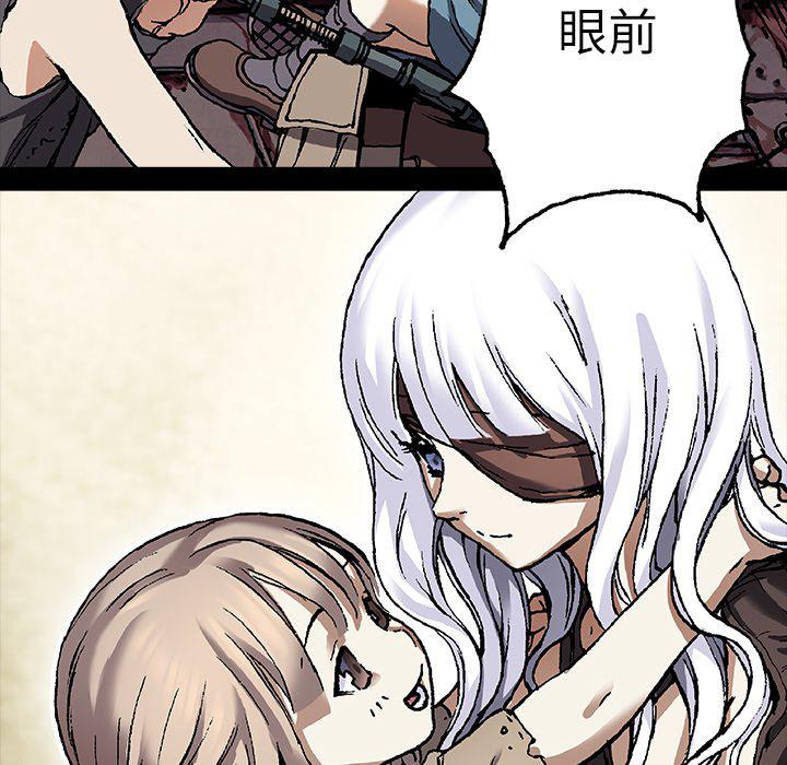 至高指令漫画韩漫全集-第85话无删减无遮挡章节图片 