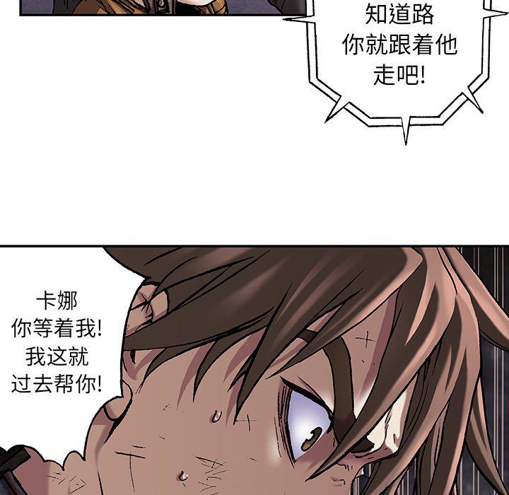 至高指令漫画韩漫全集-第85话无删减无遮挡章节图片 