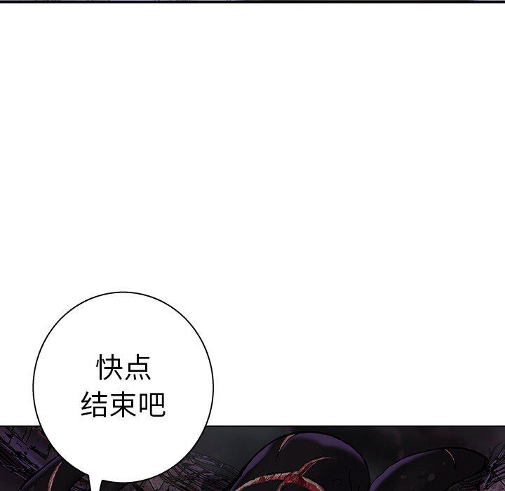 至高指令漫画韩漫全集-第85话无删减无遮挡章节图片 
