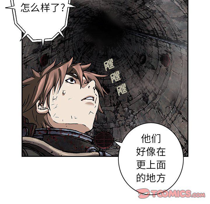 至高指令漫画韩漫全集-第85话无删减无遮挡章节图片 