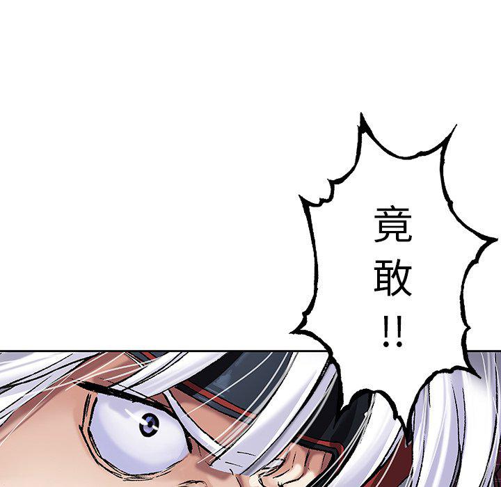 至高指令漫画韩漫全集-第85话无删减无遮挡章节图片 