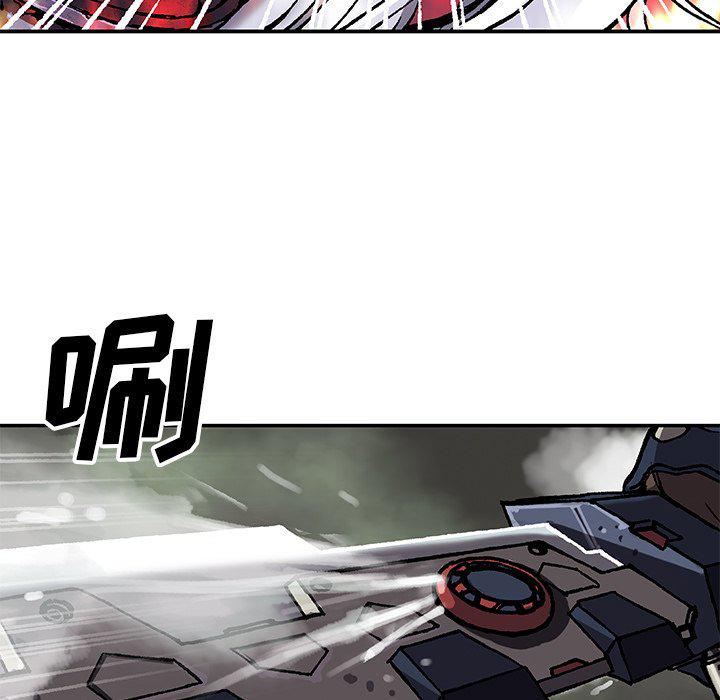 至高指令漫画韩漫全集-第85话无删减无遮挡章节图片 