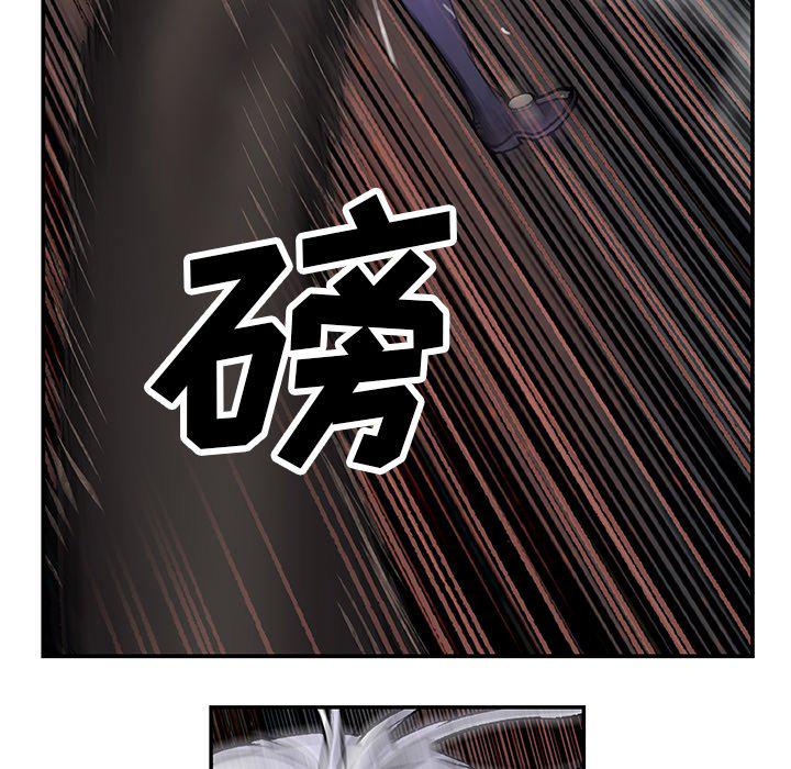 至高指令漫画韩漫全集-第85话无删减无遮挡章节图片 