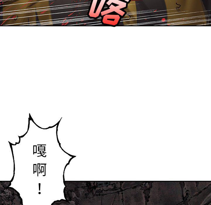 至高指令漫画韩漫全集-第85话无删减无遮挡章节图片 