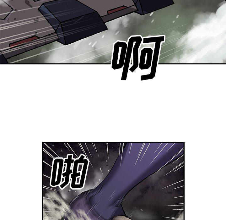 至高指令漫画韩漫全集-第85话无删减无遮挡章节图片 