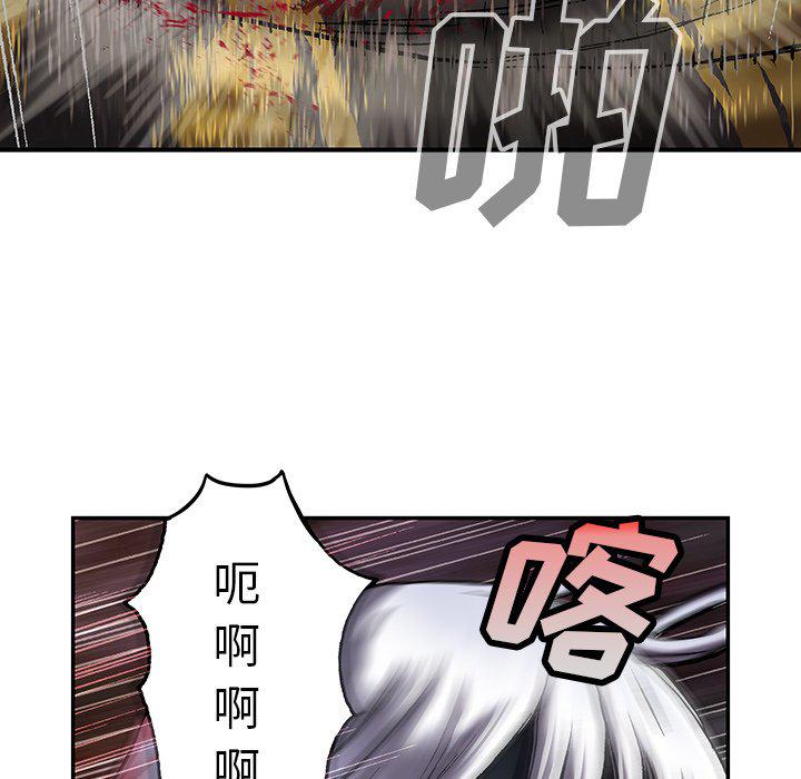 至高指令漫画韩漫全集-第86话无删减无遮挡章节图片 