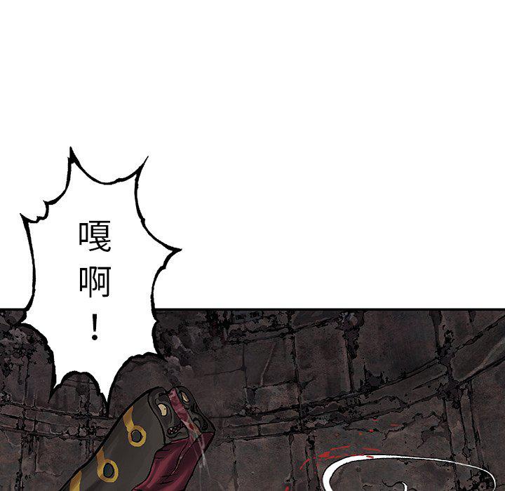 至高指令漫画韩漫全集-第86话无删减无遮挡章节图片 