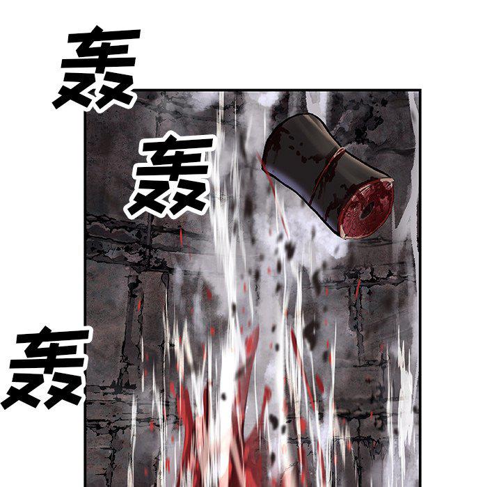 至高指令漫画韩漫全集-第86话无删减无遮挡章节图片 