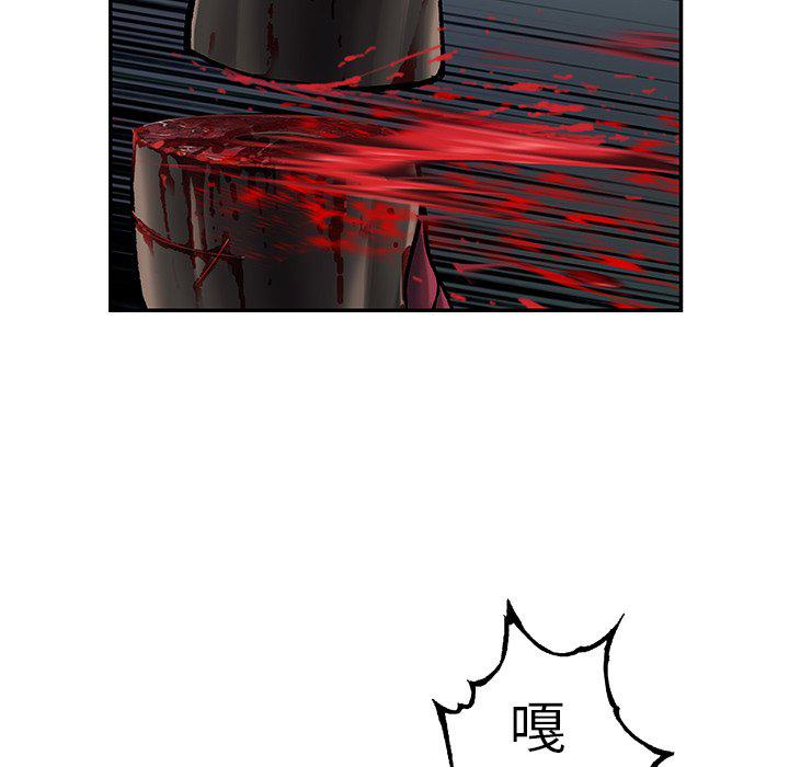 至高指令漫画韩漫全集-第86话无删减无遮挡章节图片 