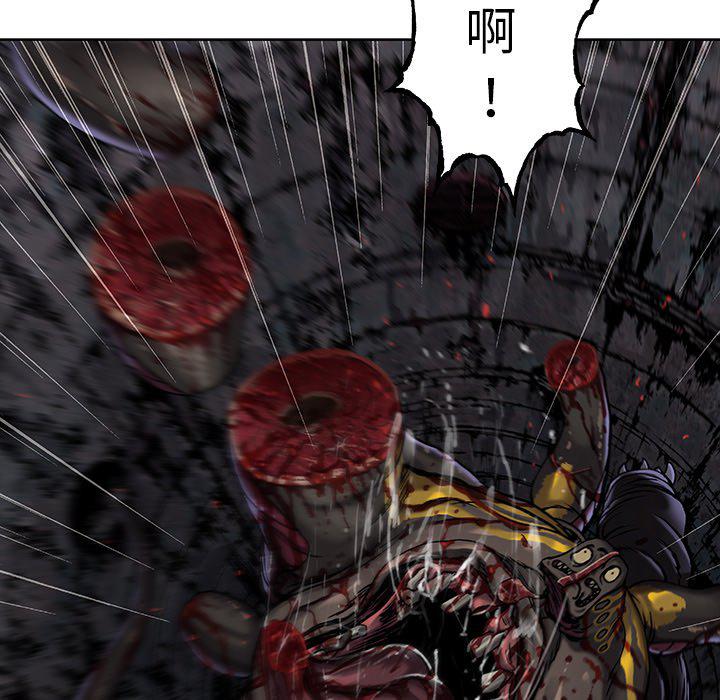 至高指令漫画韩漫全集-第86话无删减无遮挡章节图片 
