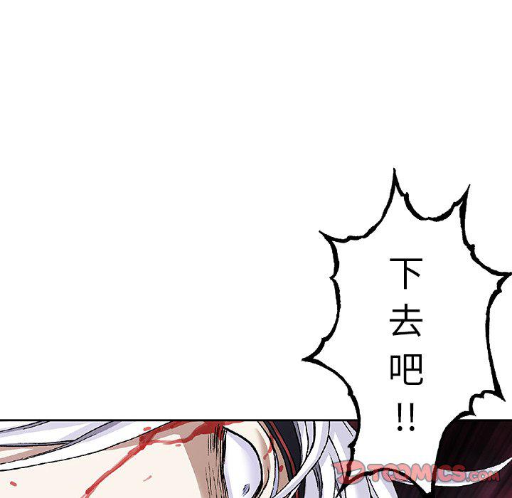 至高指令漫画韩漫全集-第86话无删减无遮挡章节图片 