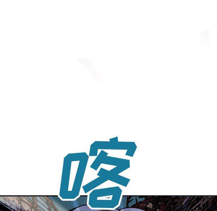 至高指令漫画韩漫全集-第86话无删减无遮挡章节图片 