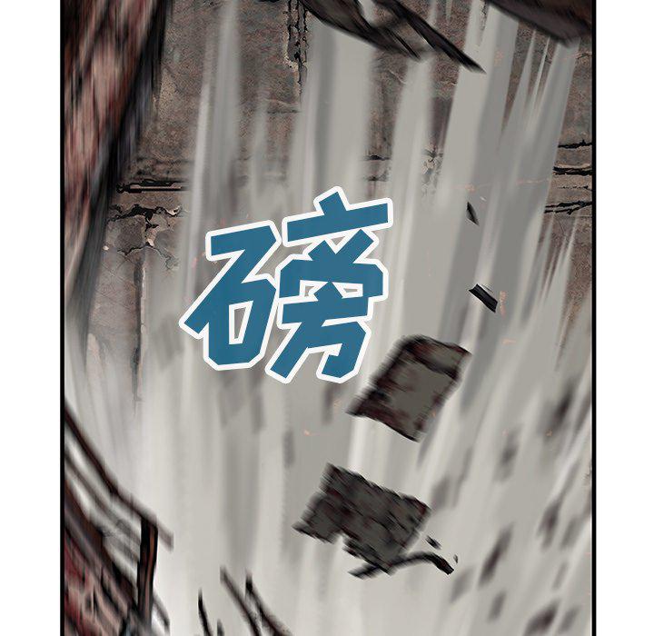 至高指令漫画韩漫全集-第86话无删减无遮挡章节图片 