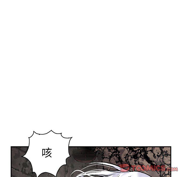 至高指令漫画韩漫全集-第86话无删减无遮挡章节图片 