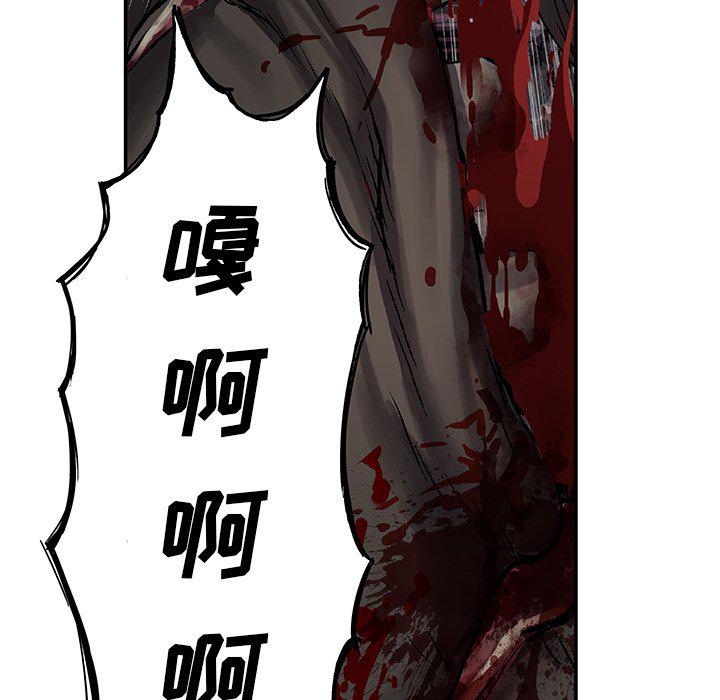 至高指令漫画韩漫全集-第86话无删减无遮挡章节图片 