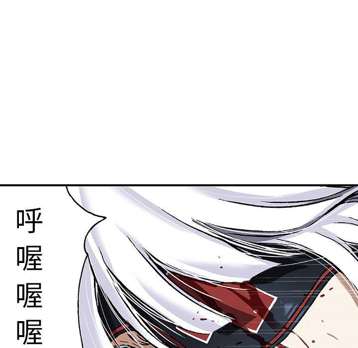 至高指令漫画韩漫全集-第86话无删减无遮挡章节图片 