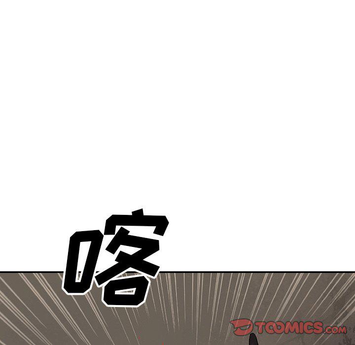 至高指令漫画韩漫全集-第86话无删减无遮挡章节图片 