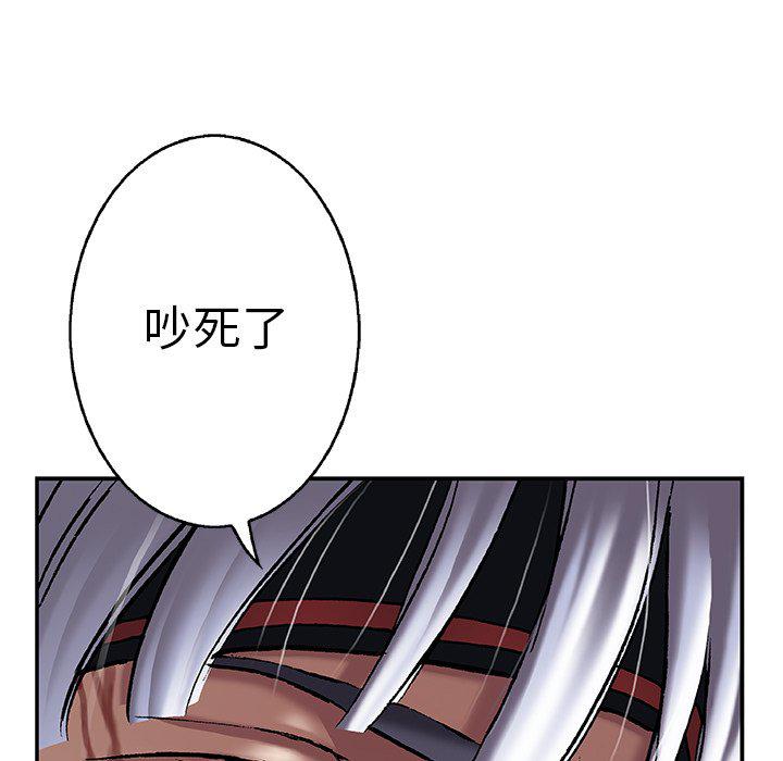 至高指令漫画韩漫全集-第86话无删减无遮挡章节图片 