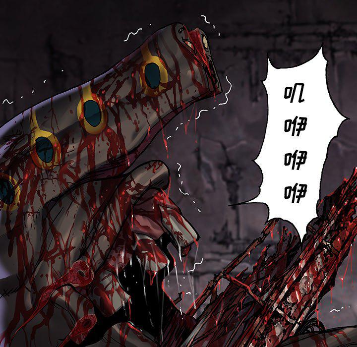 至高指令漫画韩漫全集-第86话无删减无遮挡章节图片 