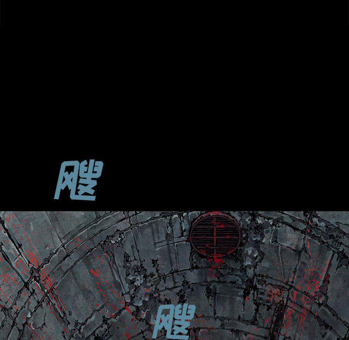 至高指令漫画韩漫全集-第87话无删减无遮挡章节图片 