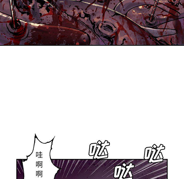 至高指令漫画韩漫全集-第87话无删减无遮挡章节图片 