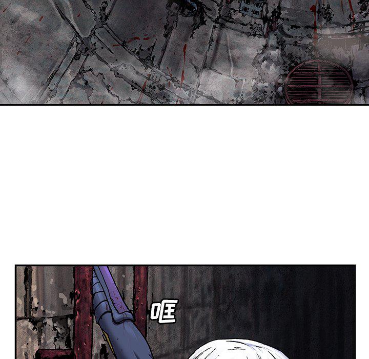 至高指令漫画韩漫全集-第87话无删减无遮挡章节图片 