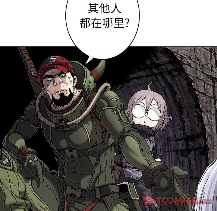 至高指令漫画韩漫全集-第87话无删减无遮挡章节图片 