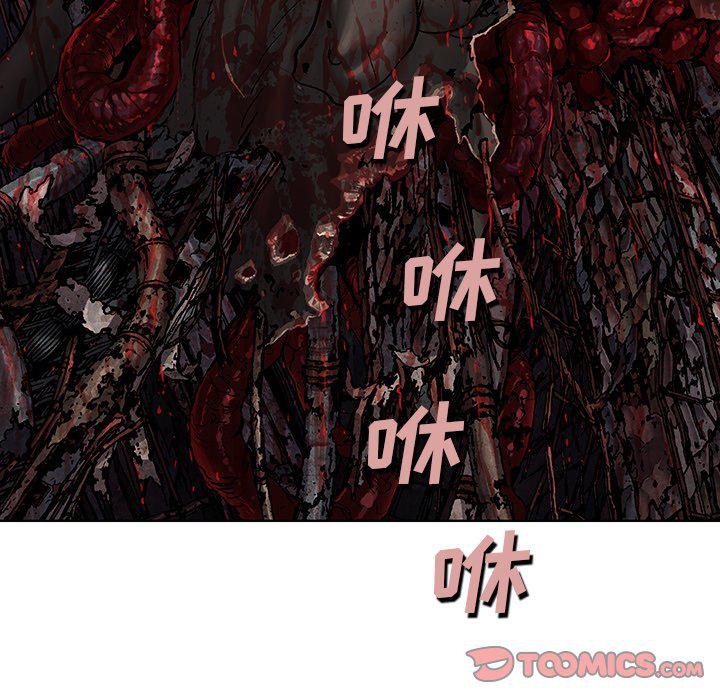 至高指令漫画韩漫全集-第87话无删减无遮挡章节图片 