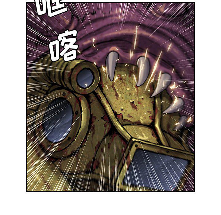 至高指令漫画韩漫全集-第87话无删减无遮挡章节图片 