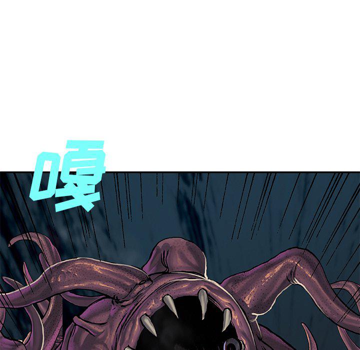 至高指令漫画韩漫全集-第87话无删减无遮挡章节图片 