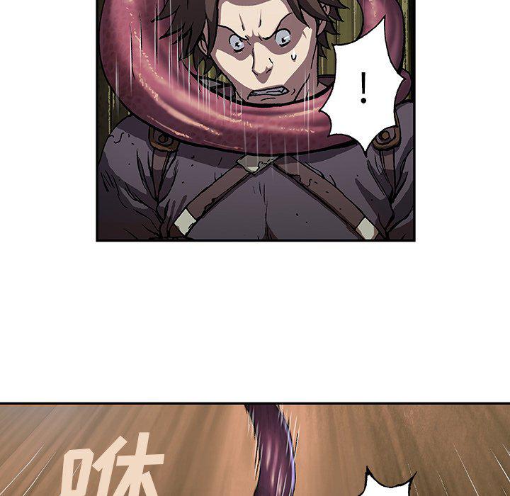 至高指令漫画韩漫全集-第87话无删减无遮挡章节图片 
